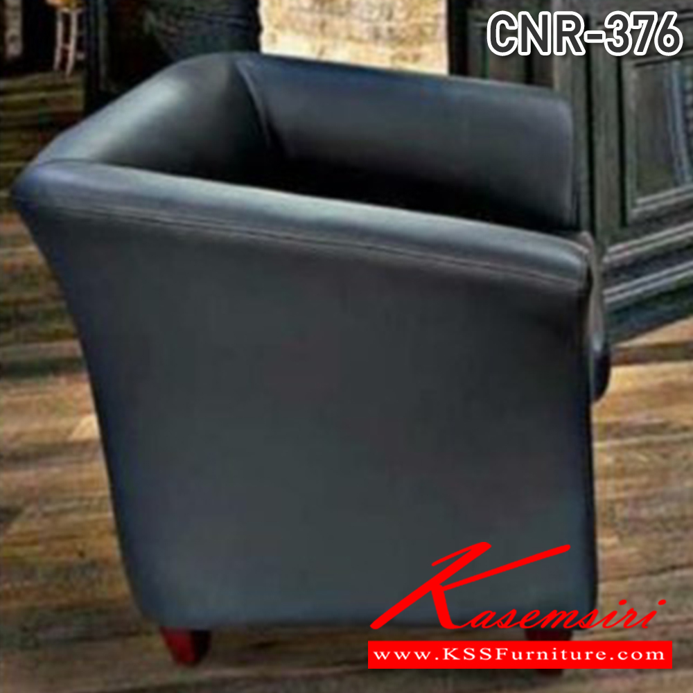 29000::CNR-376::A CNR modern sofa with PVC-bi cast/PU-PVC seat. Dimension (WxDxH) cm : 70x85x75. Available in Black