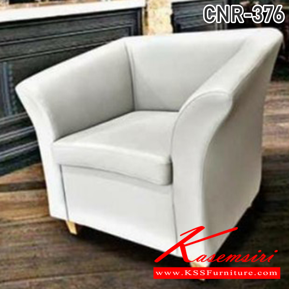 29000::CNR-376::A CNR modern sofa with PVC-bi cast/PU-PVC seat. Dimension (WxDxH) cm : 70x85x75. Available in Black