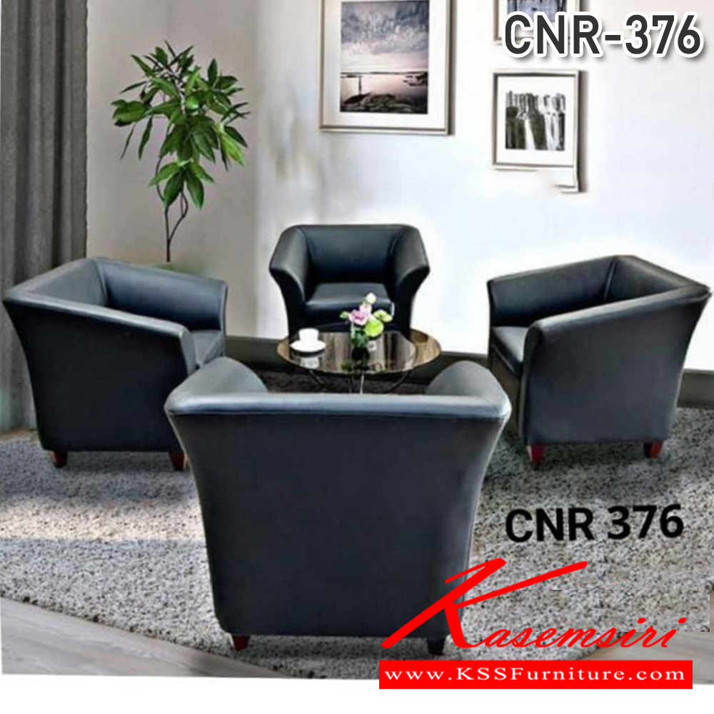 29000::CNR-376::A CNR modern sofa with PVC-bi cast/PU-PVC seat. Dimension (WxDxH) cm : 70x85x75. Available in Black