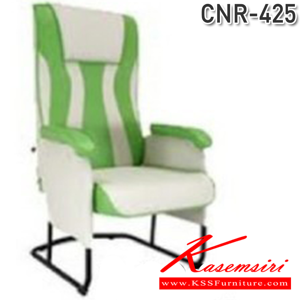 97020::CNR-347::A CNR armchair with PU/PVC/genuine leather. Dimension (WxDxH) cm : 90x65x120 CNR Leisure chair