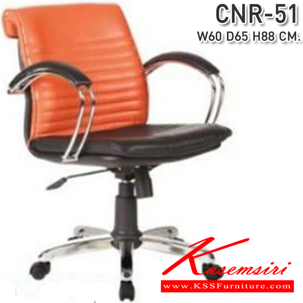 78068::CNR-196M::A CNR office chair with PU/PVC/genuine leather seat and chrome plated base. Dimension (WxDxH) cm : 59x68x100-110 CNR Office Chairs