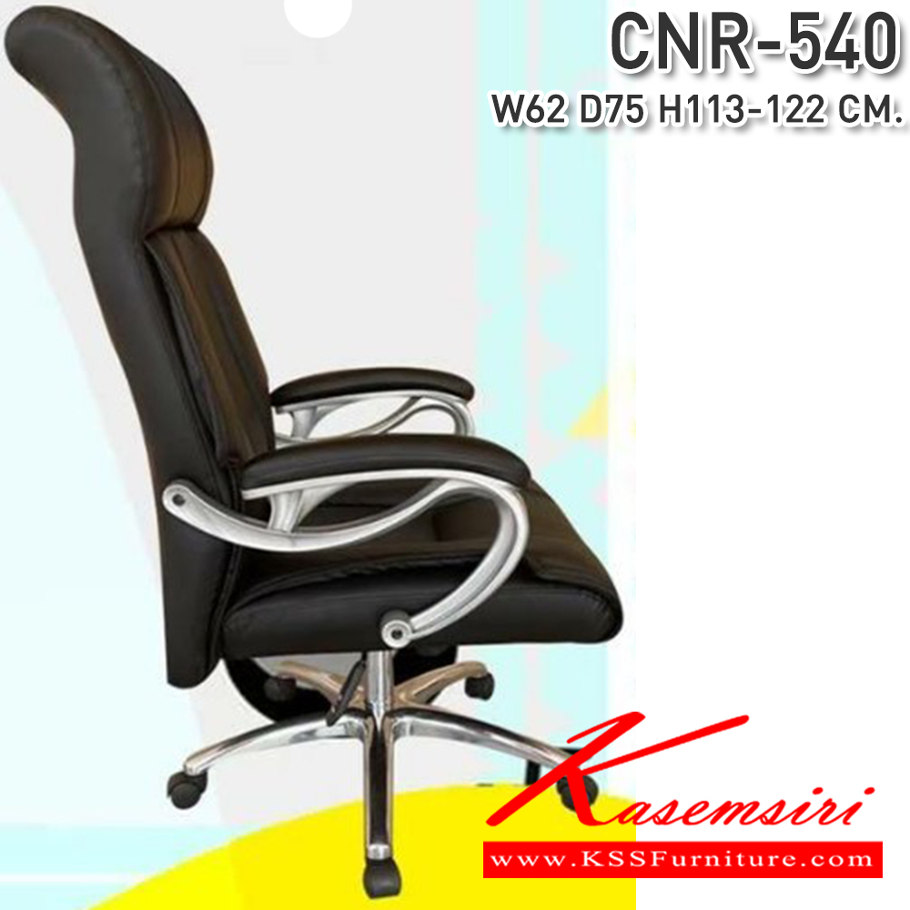 67053::CNR-137L::A CNR office chair with PU/PVC/genuine leather seat and chrome plated base, gas-lift adjustable. Dimension (WxDxH) cm : 60x64x95-103 CNR Office Chairs