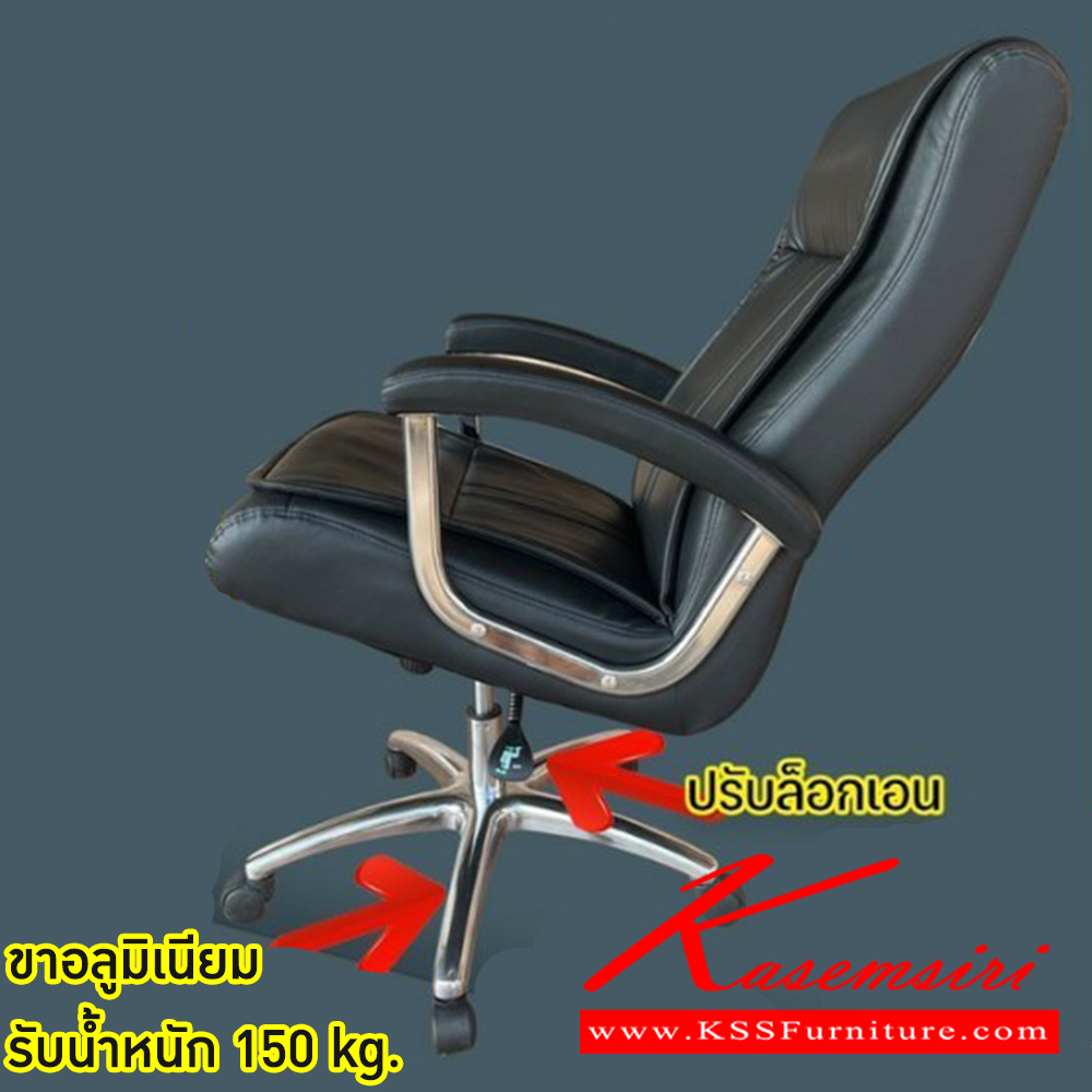15084::CNR-137L::A CNR office chair with PU/PVC/genuine leather seat and chrome plated base, gas-lift adjustable. Dimension (WxDxH) cm : 60x64x95-103 CNR Office Chairs