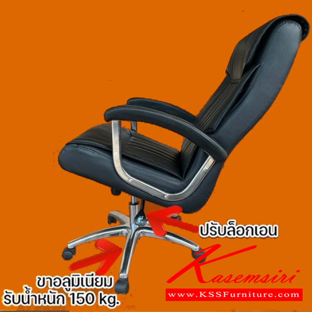 24062::CNR-137L::A CNR office chair with PU/PVC/genuine leather seat and chrome plated base, gas-lift adjustable. Dimension (WxDxH) cm : 60x64x95-103 CNR Office Chairs