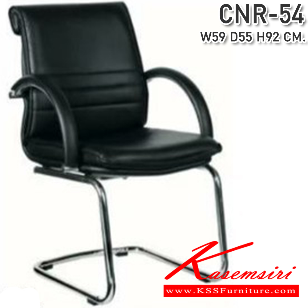 29058::CNR-54::เก้าอี้รับแขก ขนาด590X550X920มม. สีดำ/เหลือง ขาCแป็ปกลมดัดขึ้นรูป ซีเอ็นอาร์ เก้าอี้พักคอย