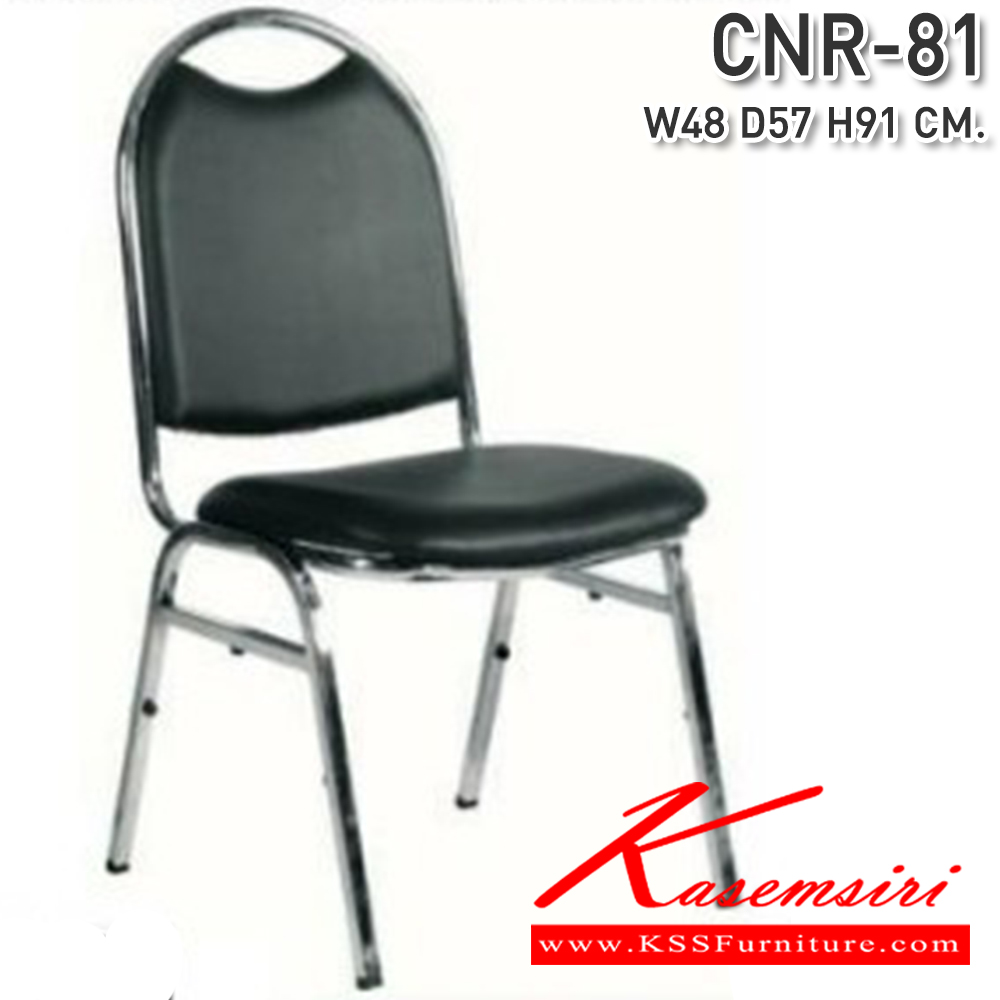 54080::CNR-310::A CNR guest chair with PVC leather seat and steel base. Dimension (WxDxH) cm : 44x60x92. Available in Orange-Black CNR Banquet chair