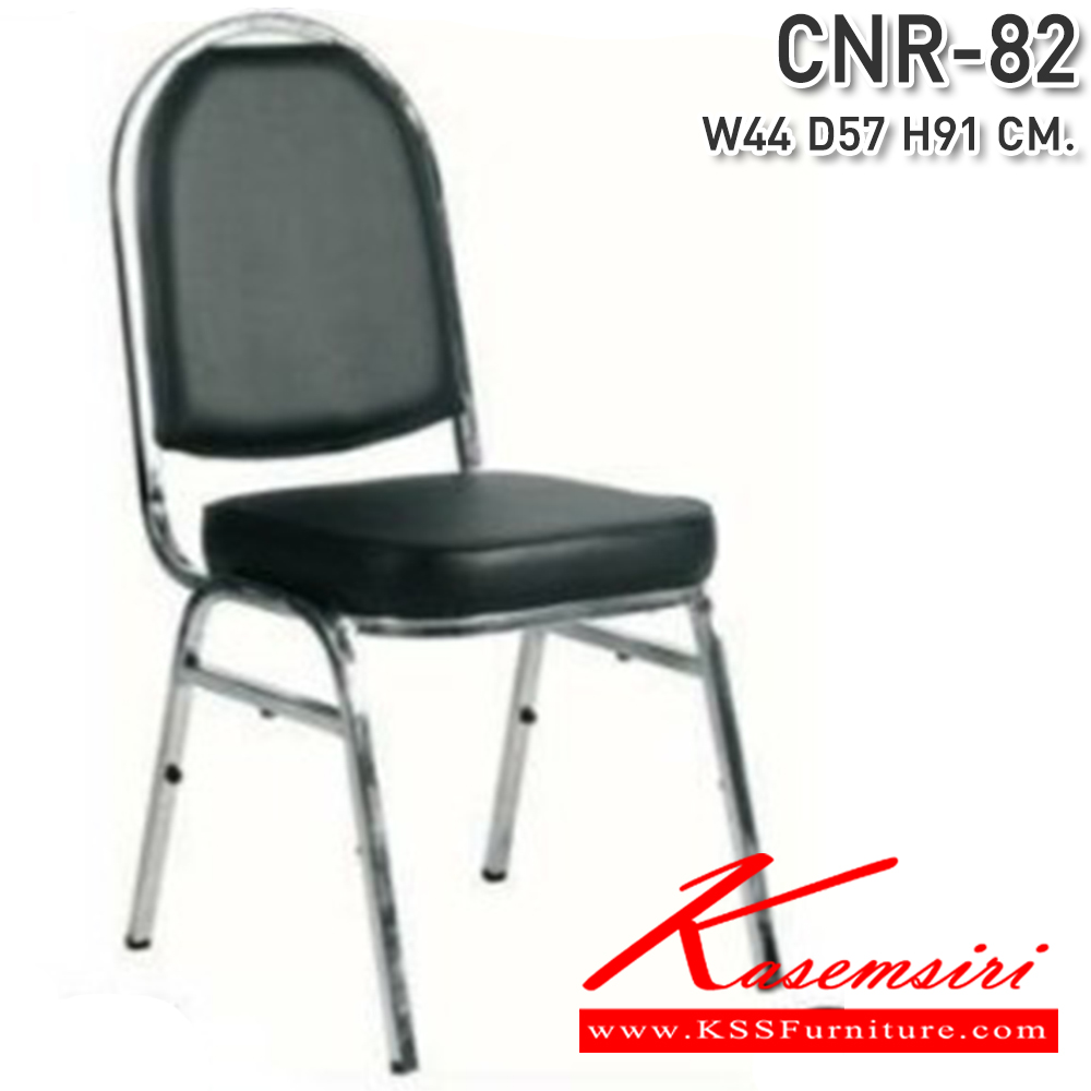 03005::CNR-310::A CNR guest chair with PVC leather seat and steel base. Dimension (WxDxH) cm : 44x60x92. Available in Orange-Black CNR Banquet chair