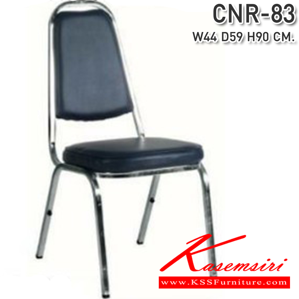 98030::CNR-310::A CNR guest chair with PVC leather seat and steel base. Dimension (WxDxH) cm : 44x60x92. Available in Orange-Black CNR Banquet chair
