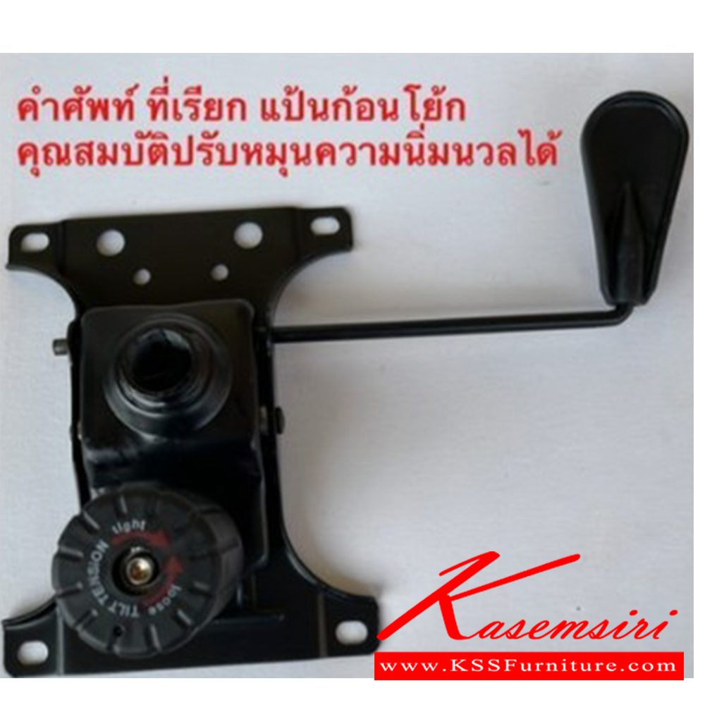 69051::CNR-191::เก้าอี้สำนักงาน ขนาด 580x640x950-1050มม. ขาพลาสติก,ขาชุบโครเมี่ยม ซีเอ็นอาร์ เก้าอี้สำนักงาน