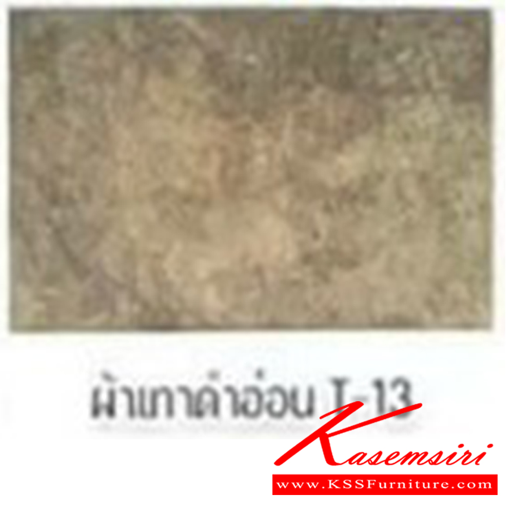 08069::GOLDENPLUS(โกลเด้นพลัส)::โซฟาเบด GOLDEN(โกลเด้น) ขนาด W200 D80 H78 CM. ขนาดภายในเบาะ W165 D180 CM. ผ้าฮอนแลนด์ T-10,T-12,T-13 ซีเอ็นอาร์ โซฟาเบด