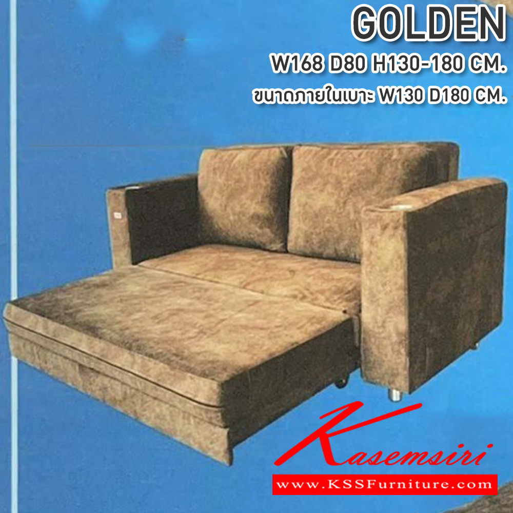 62061::GOLDEN(โกลเด้น)::โซฟาเบด GOLDEN(โกลเด้น) ขนาด W168 D80 H130-180 CM. ขนาดภายในเบาะ W130 D180 CM. ผ้าฮอนแลนด์ T-10,T-12,T-13 ซีเอ็นอาร์ โซฟาเบด