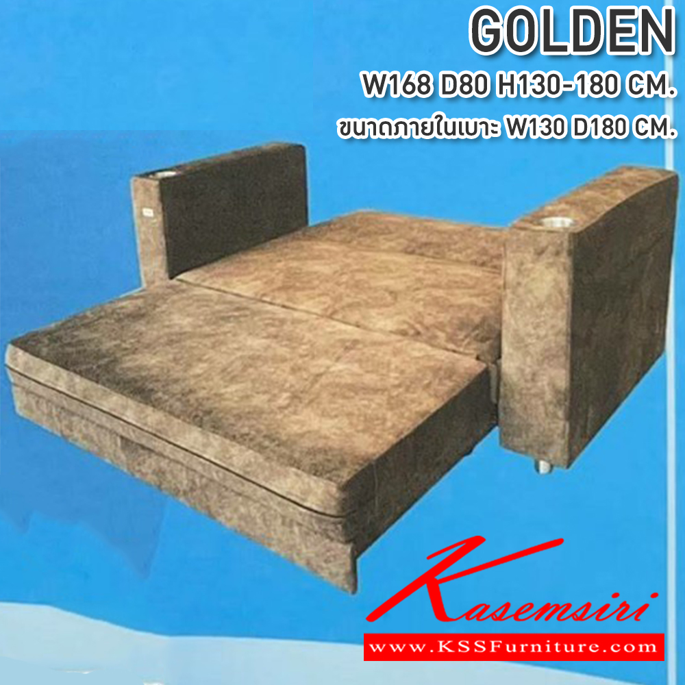 62061::GOLDEN(โกลเด้น)::โซฟาเบด GOLDEN(โกลเด้น) ขนาด W168 D80 H130-180 CM. ขนาดภายในเบาะ W130 D180 CM. ผ้าฮอนแลนด์ T-10,T-12,T-13 ซีเอ็นอาร์ โซฟาเบด