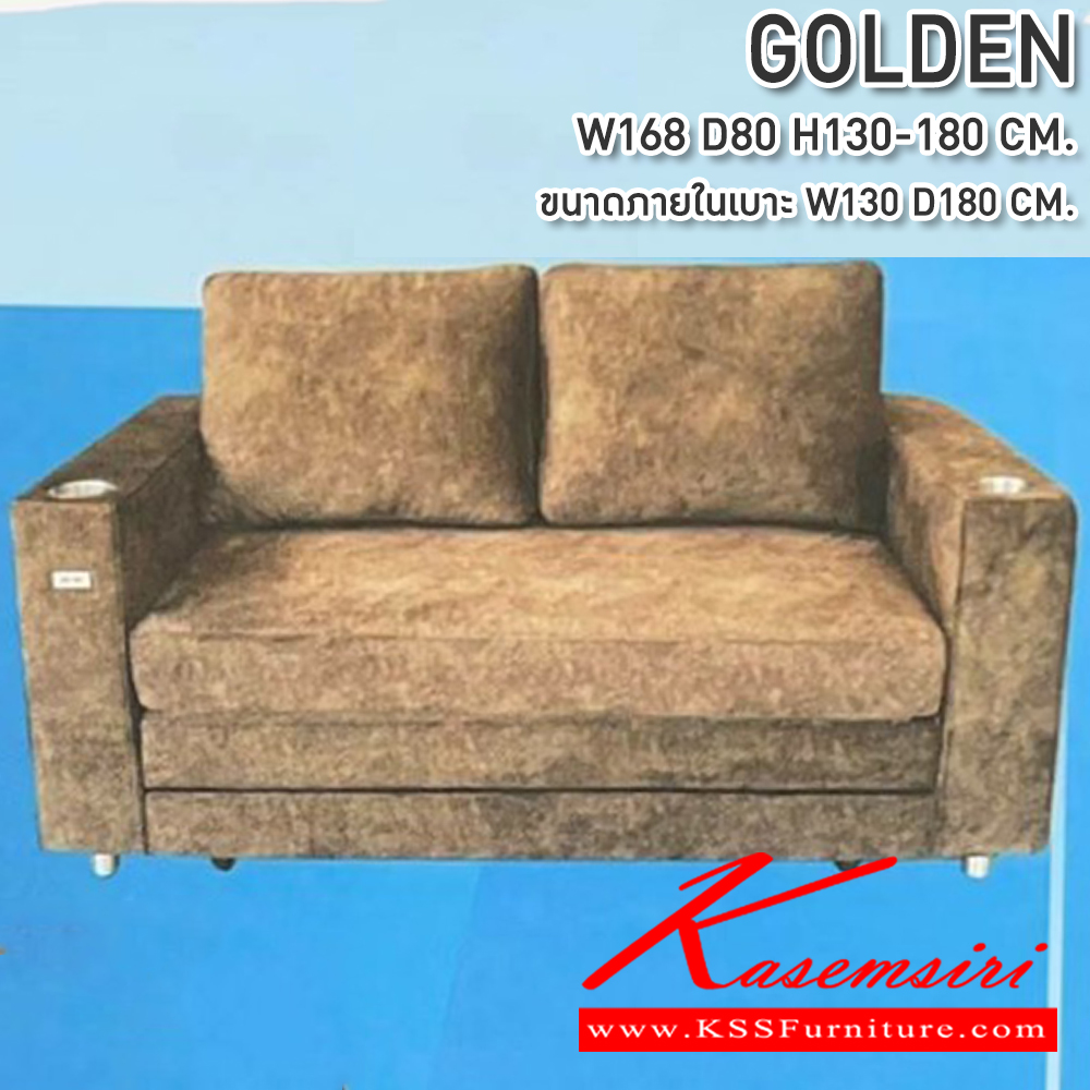 62061::GOLDEN(โกลเด้น)::โซฟาเบด GOLDEN(โกลเด้น) ขนาด W168 D80 H130-180 CM. ขนาดภายในเบาะ W130 D180 CM. ผ้าฮอนแลนด์ T-10,T-12,T-13 ซีเอ็นอาร์ โซฟาเบด