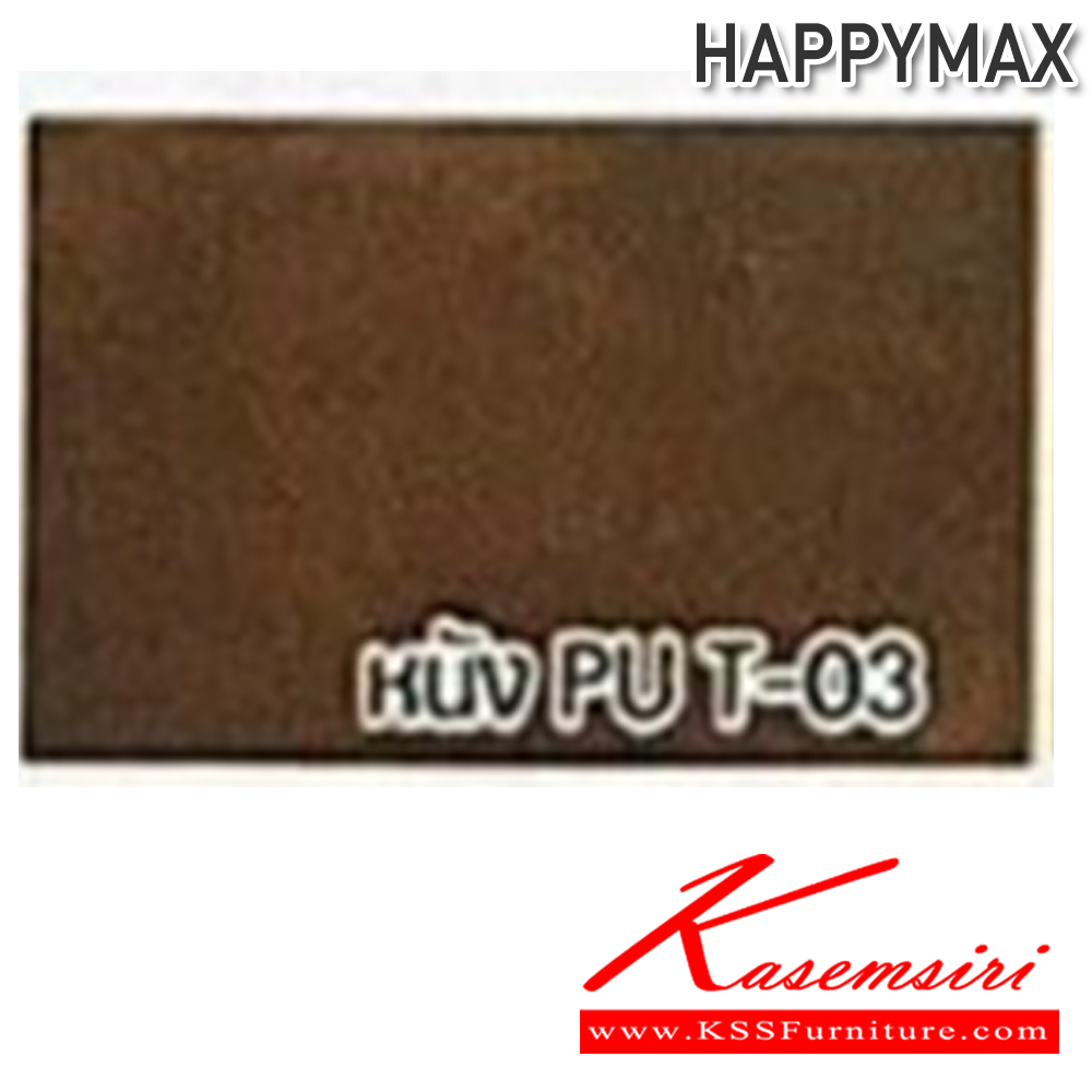 34057::HAPPYMAX(แฮปปี้แม็ค)::เก้าอี้พักผ่อน HAPPYMAX(แฮปปี้แม็ค) ขนาด 1050x1000x1050 มม. ระบบที่นั่ง Pocket spring ระบบไฟฟ้า,ระบบปรับโยก,หนัง Premium PU,หนังแท้ ปรับเอนนอนเพียงปลายนิ้วสัมผัส ซีเอ็นอาร์ เก้าอี้พักผ่อน