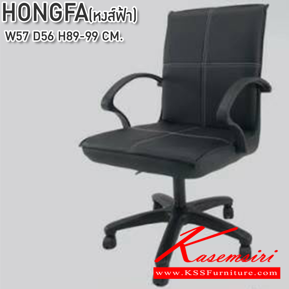 71070::CNR-215::A CNR office chair with PVC leather seat and chrome plated base. Dimension (WxDxH) cm : 65x68x93-104 CNR Office Chairs CNR Office Chairs CNR Office Chairs