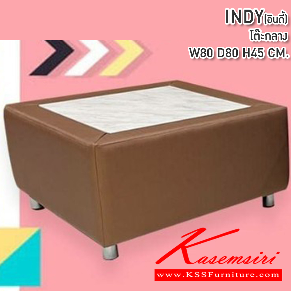 96089::INDY(อินดี้)::INDY(อินดี้)โต๊ะกลาง ขนาด800X800X450มม.  เลือกท็อป(ท็อป1,ท็อป2,ท็อป3) ซีเอ็นอาร์ โต๊ะกลางโซฟา ซีเอ็นอาร์ โต๊ะกลางโซฟา