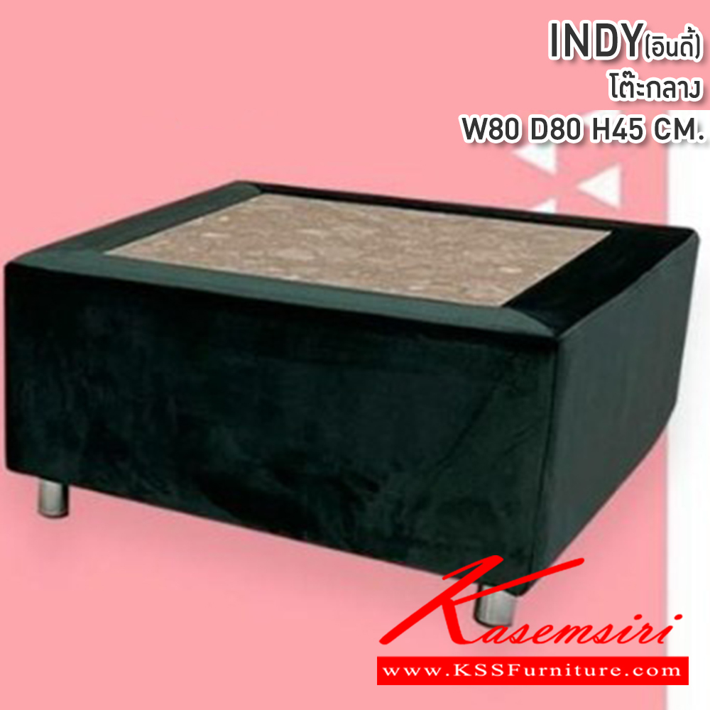 96089::INDY(อินดี้)::INDY(อินดี้)โต๊ะกลาง ขนาด800X800X450มม.  เลือกท็อป(ท็อป1,ท็อป2,ท็อป3) ซีเอ็นอาร์ โต๊ะกลางโซฟา ซีเอ็นอาร์ โต๊ะกลางโซฟา