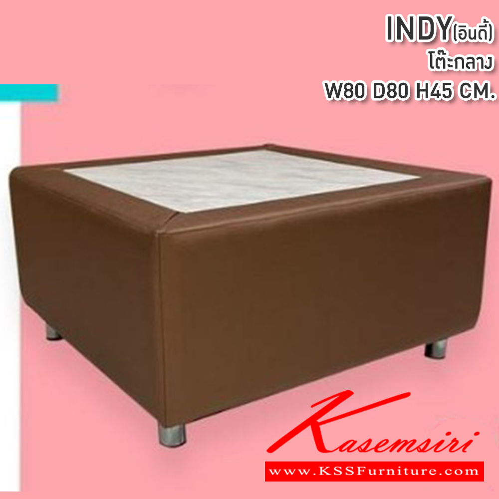 96089::INDY(อินดี้)::INDY(อินดี้)โต๊ะกลาง ขนาด800X800X450มม.  เลือกท็อป(ท็อป1,ท็อป2,ท็อป3) ซีเอ็นอาร์ โต๊ะกลางโซฟา ซีเอ็นอาร์ โต๊ะกลางโซฟา