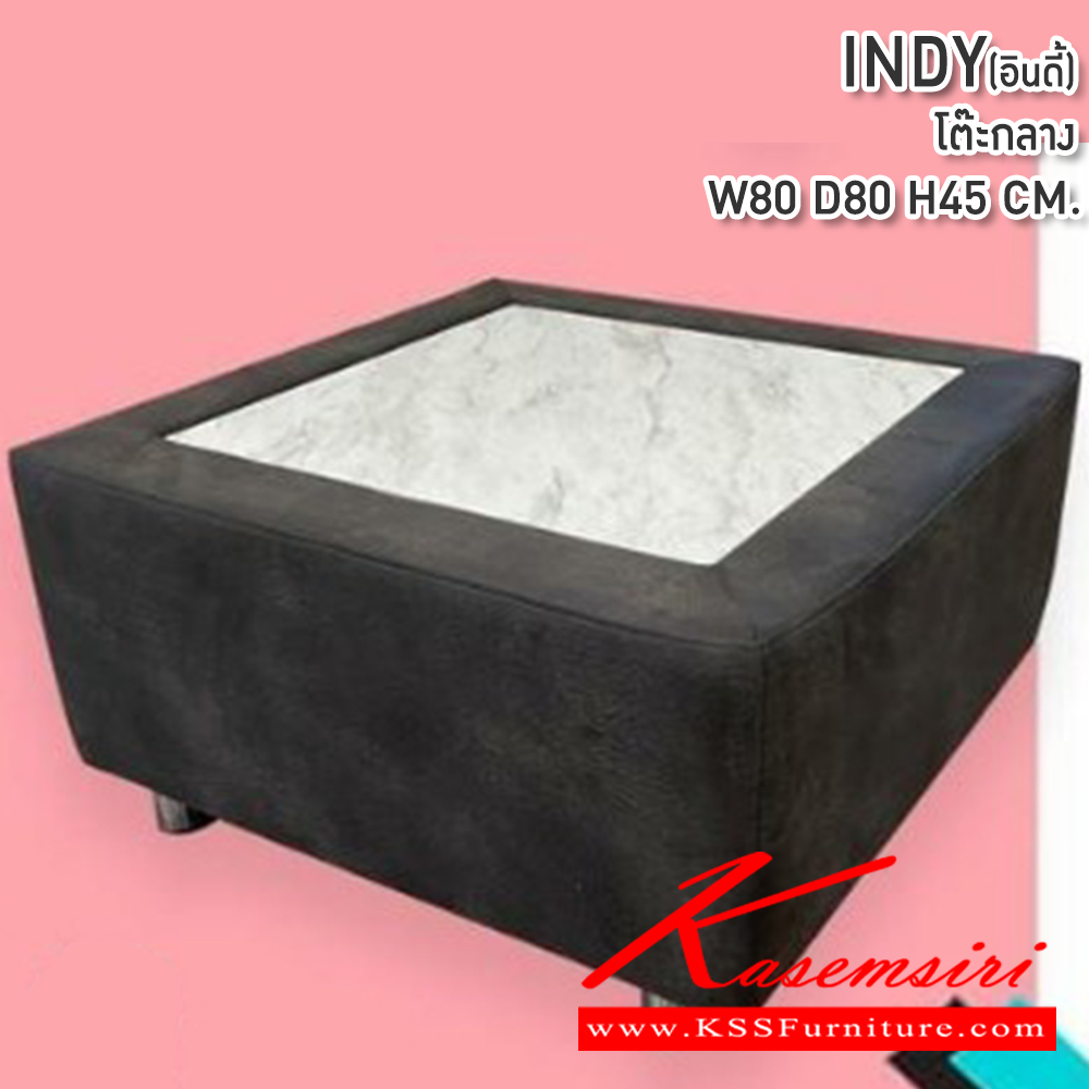 96089::INDY(อินดี้)::INDY(อินดี้)โต๊ะกลาง ขนาด800X800X450มม.  เลือกท็อป(ท็อป1,ท็อป2,ท็อป3) ซีเอ็นอาร์ โต๊ะกลางโซฟา ซีเอ็นอาร์ โต๊ะกลางโซฟา