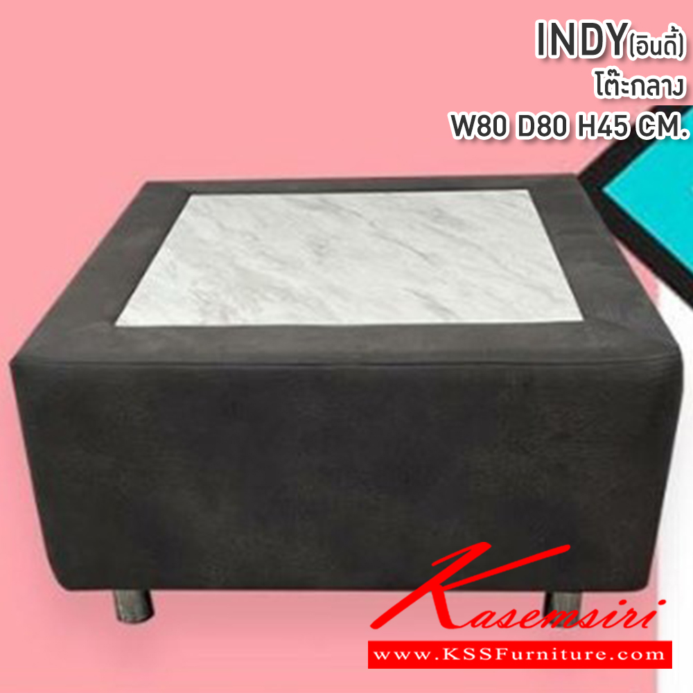 96089::INDY(อินดี้)::INDY(อินดี้)โต๊ะกลาง ขนาด800X800X450มม.  เลือกท็อป(ท็อป1,ท็อป2,ท็อป3) ซีเอ็นอาร์ โต๊ะกลางโซฟา ซีเอ็นอาร์ โต๊ะกลางโซฟา