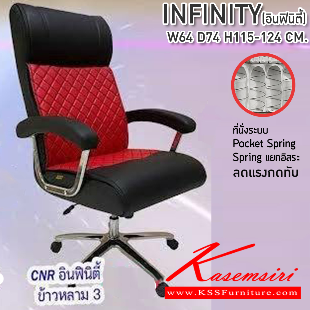 53045::CNR-137L::A CNR office chair with PU/PVC/genuine leather seat and chrome plated base, gas-lift adjustable. Dimension (WxDxH) cm : 60x64x95-103 CNR Office Chairs