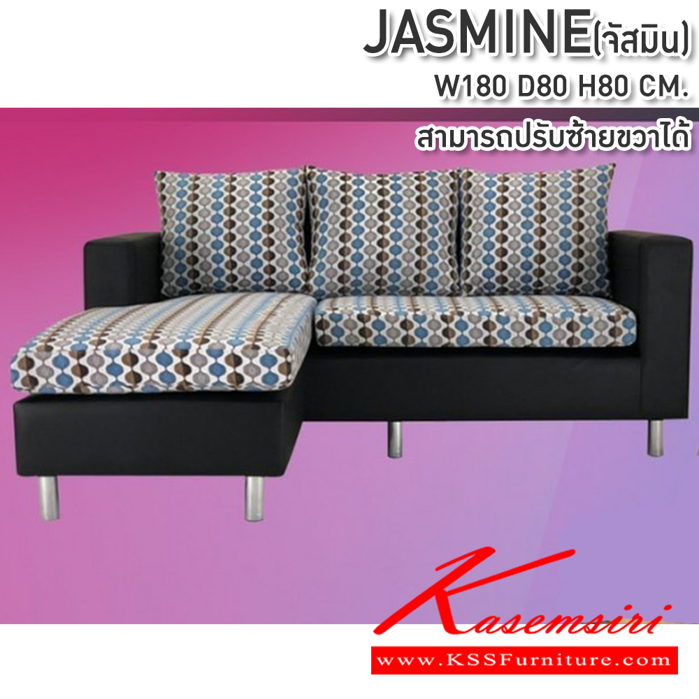 80036::JASMINE(จัสมิน)::โซฟาเบด สลับซ้ายขวาได้ ขนาด1800X800X800มม. ซีเอ็นอาร์ โซฟาเบด