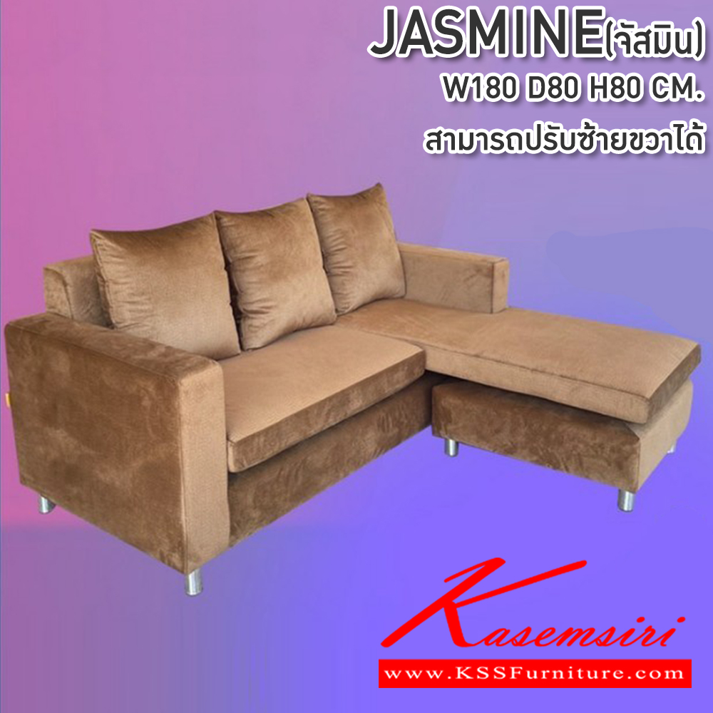 80036::JASMINE(จัสมิน)::โซฟาเบด สลับซ้ายขวาได้ ขนาด1800X800X800มม. ซีเอ็นอาร์ โซฟาเบด