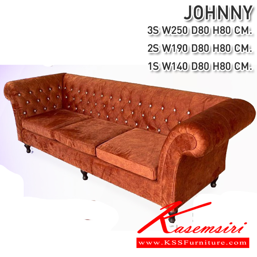 54050::JOHNNY(จอห์นนี่)::JOHNNY(จอห์นนี่) โซฟาหลุยส์ 3ที่นั่ง ขนาด 2500x800x800 มม. 2ที่นั่ง ขนาด 1900x800x800 มม. 1ที่นั่ง ขนาด 1400x800x800 มม. ซีเอ็นอาร์ โซฟาชุดเล็ก