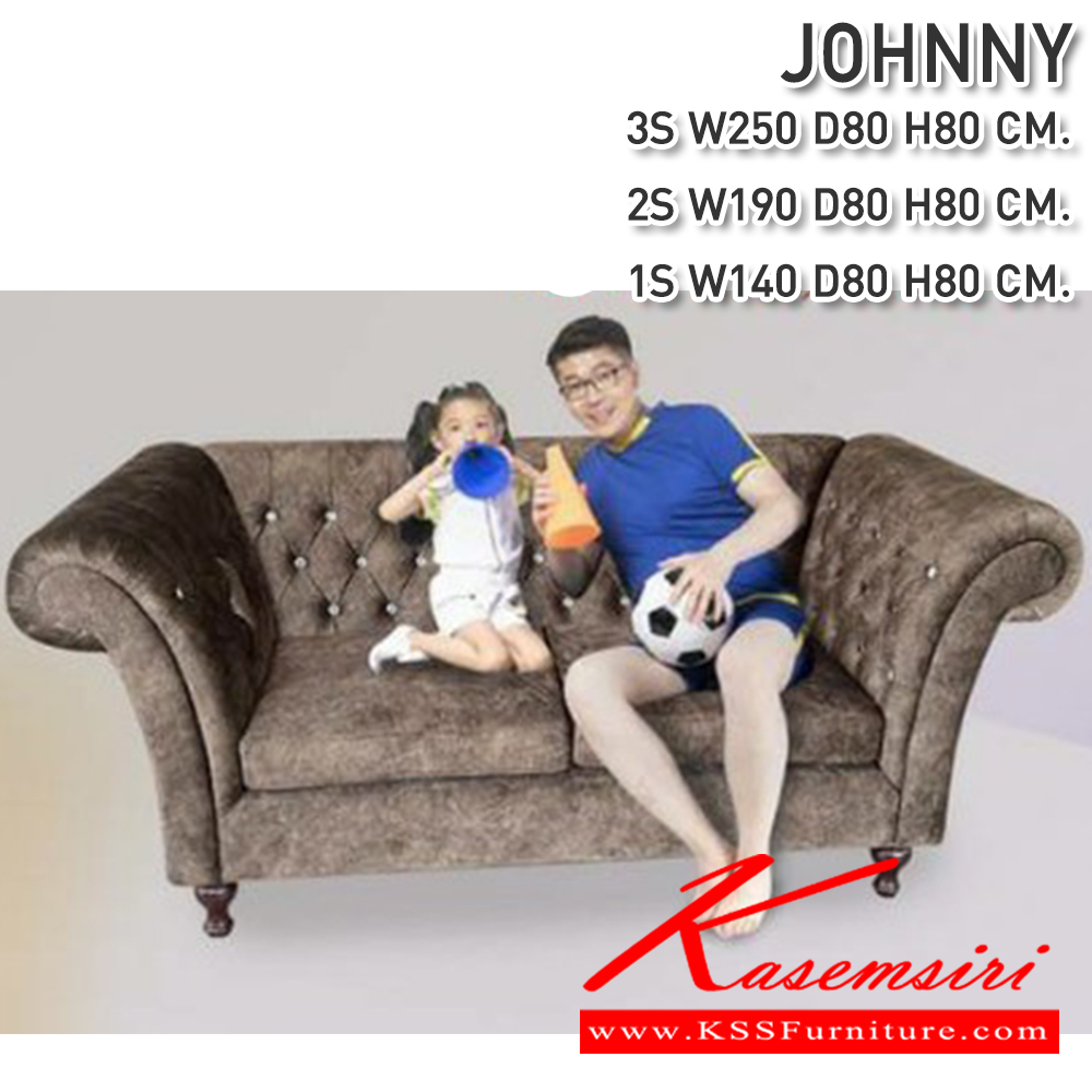 54050::JOHNNY(จอห์นนี่)::JOHNNY(จอห์นนี่) โซฟาหลุยส์ 3ที่นั่ง ขนาด 2500x800x800 มม. 2ที่นั่ง ขนาด 1900x800x800 มม. 1ที่นั่ง ขนาด 1400x800x800 มม. ซีเอ็นอาร์ โซฟาชุดเล็ก