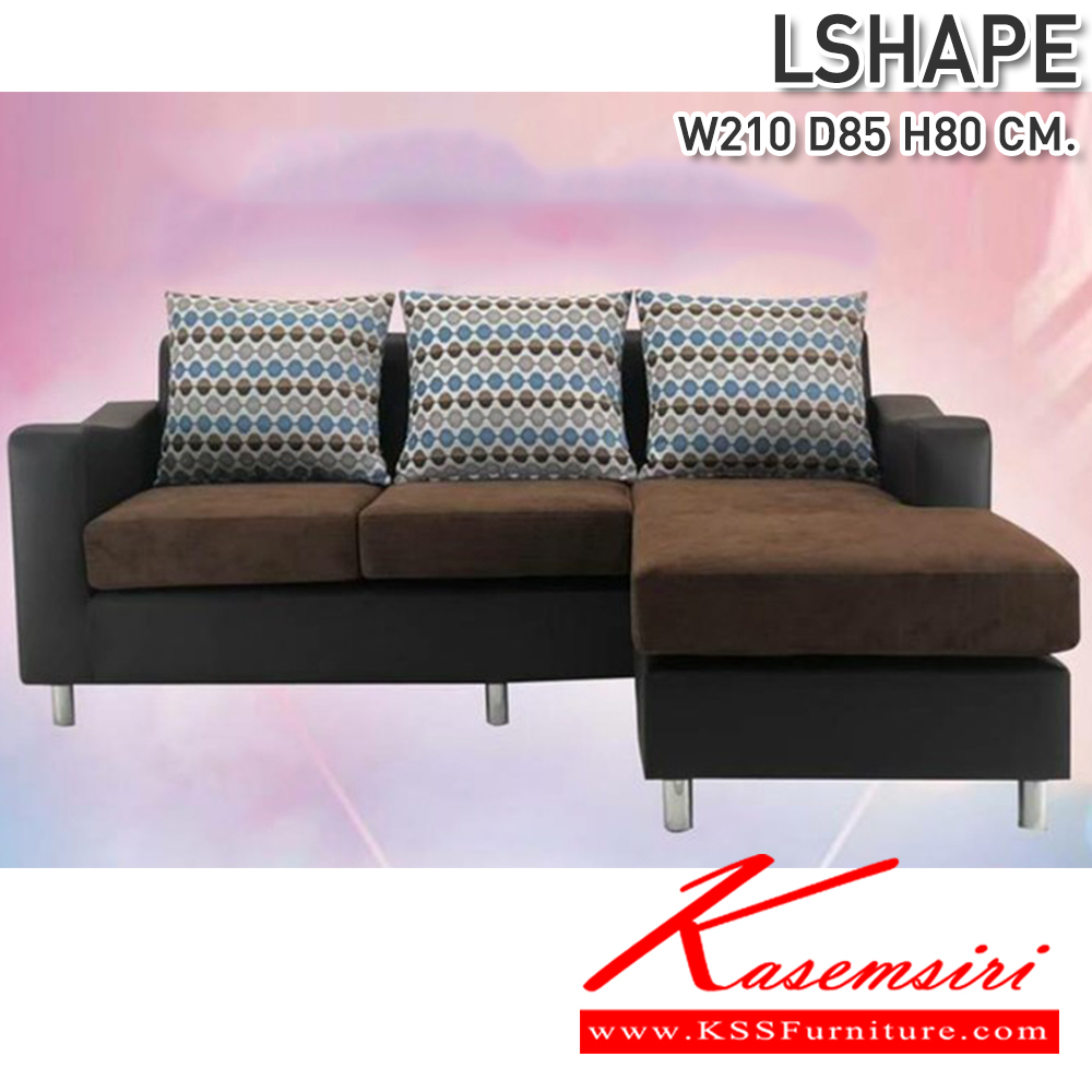 54060::LSHAPE::โซฟาเบด LSHAPE ขนาด 2100X850X800มม. ซีเอ็นอาร์ โซฟาเบด