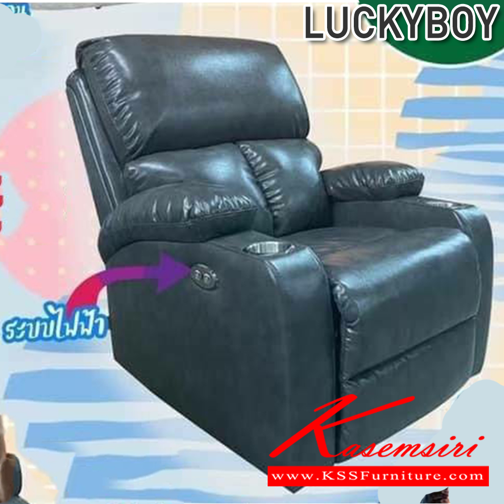 47078::CNR-368::A CNR armchair with PU/PVC/genuine leather. Dimension (WxDxH) cm : 100x108x100 CNR Leisure chair CNR Leisure chair