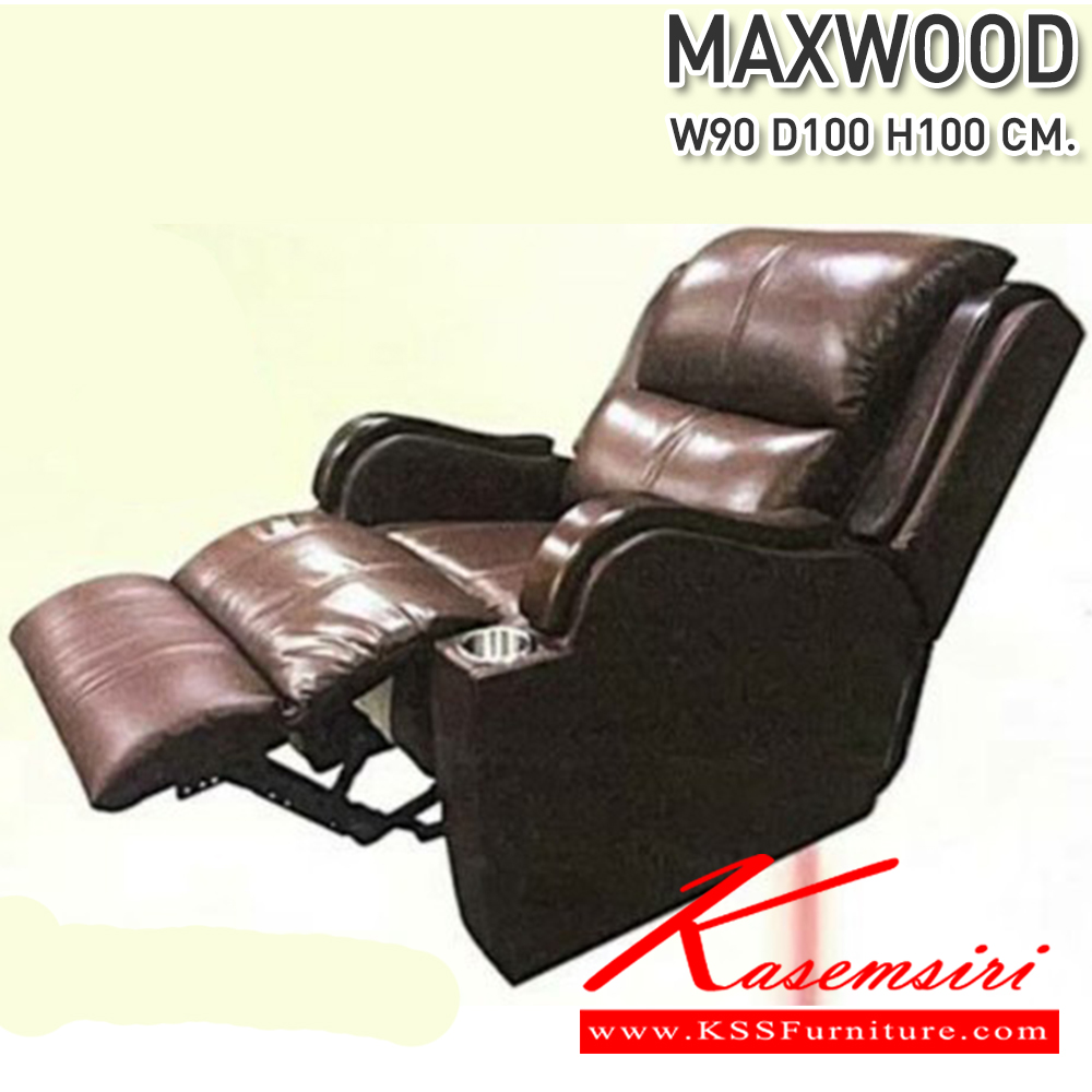 04017::MAXWOOD::เก้าอี้พักผ่อน MAXWOOD ขนาด 900x1000x1000 มม. มีช่องกระเป๋าข้าง,มีช่องวางแก้ว,มีช่อง USB , สลักดึงเอนสามารถปรับนอนได้ เบาะที่นั่ง Pocket spring ซีเอ็นอาร์ เก้าอี้พักผ่อน