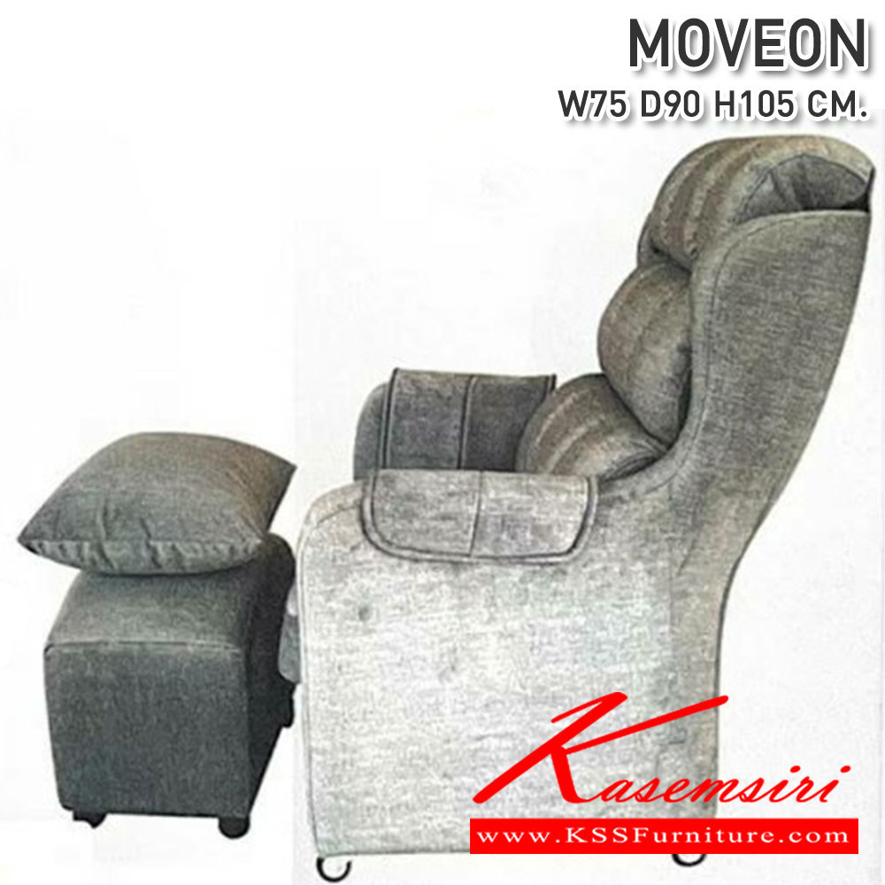 83026::MOVEON(มูฟออน)::MOVEON(มูฟออน) เก้าอี้อเนกประสงค์ ขนาด 750X900X1050มม. ล้อเข็นอิสระ ผลิตเฉพาะผ้าฮอนแลนด์ T-10,T-12,T-13 ซีเอ็นอาร์ เก้าอี้อเนกประสงค์