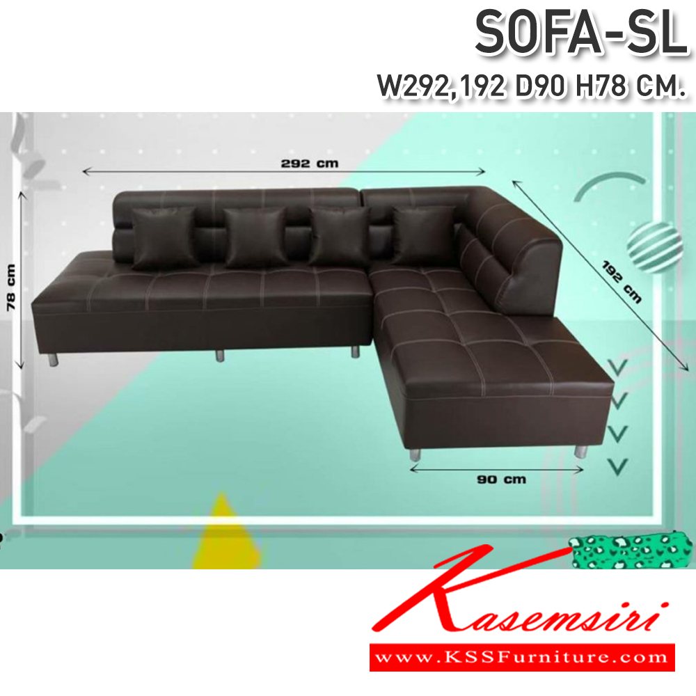 77035::SOFA-SL(โซฟาเอสแอล)::โซฟาเข้ามุม SOFA-SL(โซฟาเอสแอล) ขนาด 2920,1920X900X780มม.  ซีเอ็นอาร์ โซฟาชุดเข้ามุม