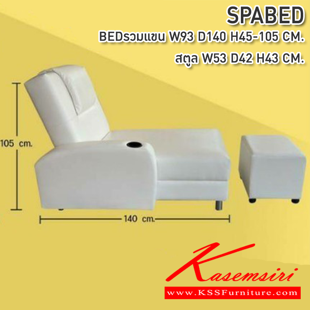 14080::SPABED(สปาเบด)::SPABED(สปาเบด) เก้าอี้ร้านนวด เก้าอี้ปรับนอนขนาด 930X1400X450-1050ม สตูลนั่งนวด ขนาด530X420X430มม. chair in the massage shop ซีเอ็นอาร์ เก้าอี้พักผ่อน