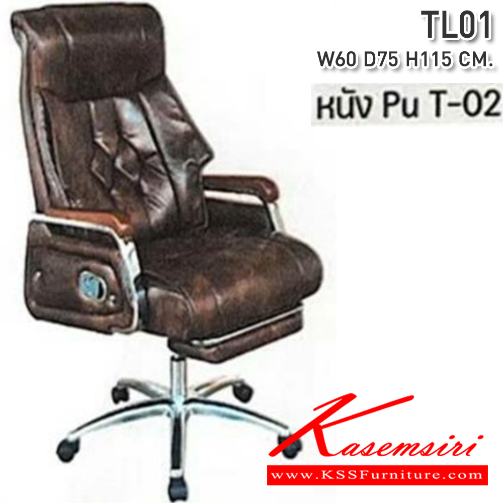 16073::CNR-215::A CNR office chair with PVC leather seat and chrome plated base. Dimension (WxDxH) cm : 65x68x93-104 CNR Office Chairs CNR Office Chairs CNR Office Chairs CNR Office Chairs CNR Executive Chairs CNR Executive Chairs