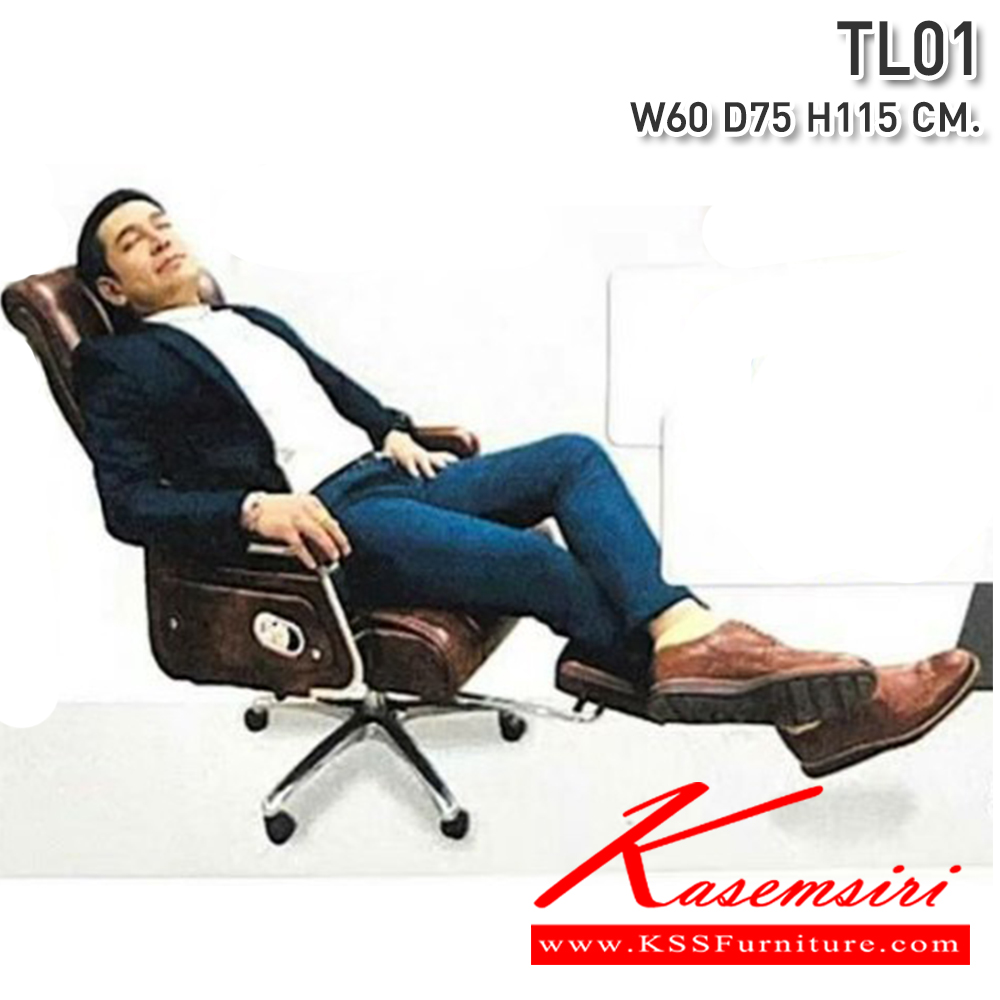 16073::CNR-215::A CNR office chair with PVC leather seat and chrome plated base. Dimension (WxDxH) cm : 65x68x93-104 CNR Office Chairs CNR Office Chairs CNR Office Chairs CNR Office Chairs CNR Executive Chairs CNR Executive Chairs