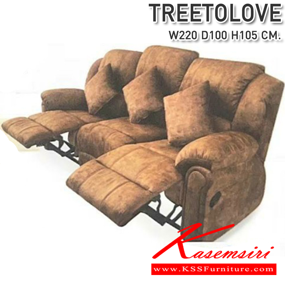 40048::TREETOLOVE(ทรีทูเลิฟ)::เก้าอี้พักผ่อน3ที่นั่ง TREETOLOVE(ทรีทูเลิฟ) ระบบที่นั่ง Pocket spring ระบบไฟฟ้า,ระบบปรับโยก,หนัง Premium PU,หนังแท้ ปรับเอนนอนเพียงปลายนิ้วสัมผัส  ซีเอ็นอาร์ เก้าอี้พักผ่อน