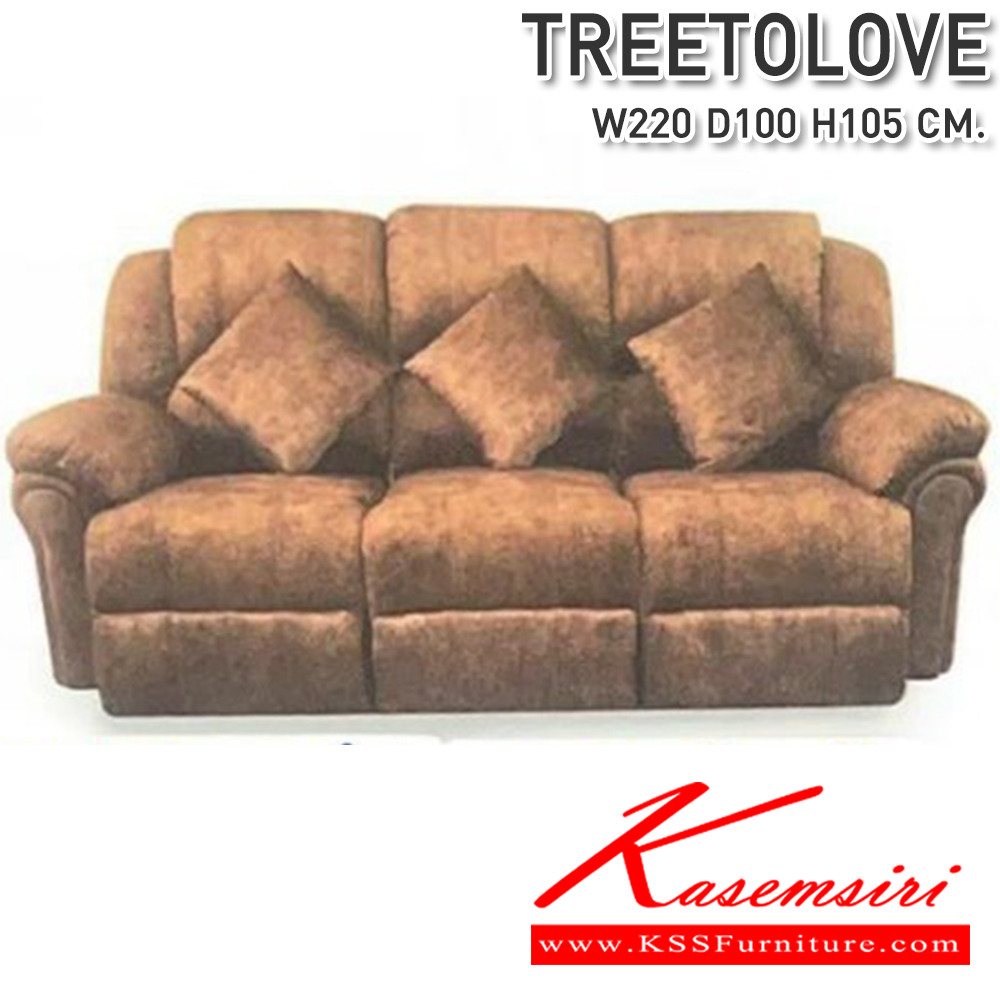 40048::TREETOLOVE(ทรีทูเลิฟ)::เก้าอี้พักผ่อน3ที่นั่ง TREETOLOVE(ทรีทูเลิฟ) ระบบที่นั่ง Pocket spring ระบบไฟฟ้า,ระบบปรับโยก,หนัง Premium PU,หนังแท้ ปรับเอนนอนเพียงปลายนิ้วสัมผัส  ซีเอ็นอาร์ เก้าอี้พักผ่อน