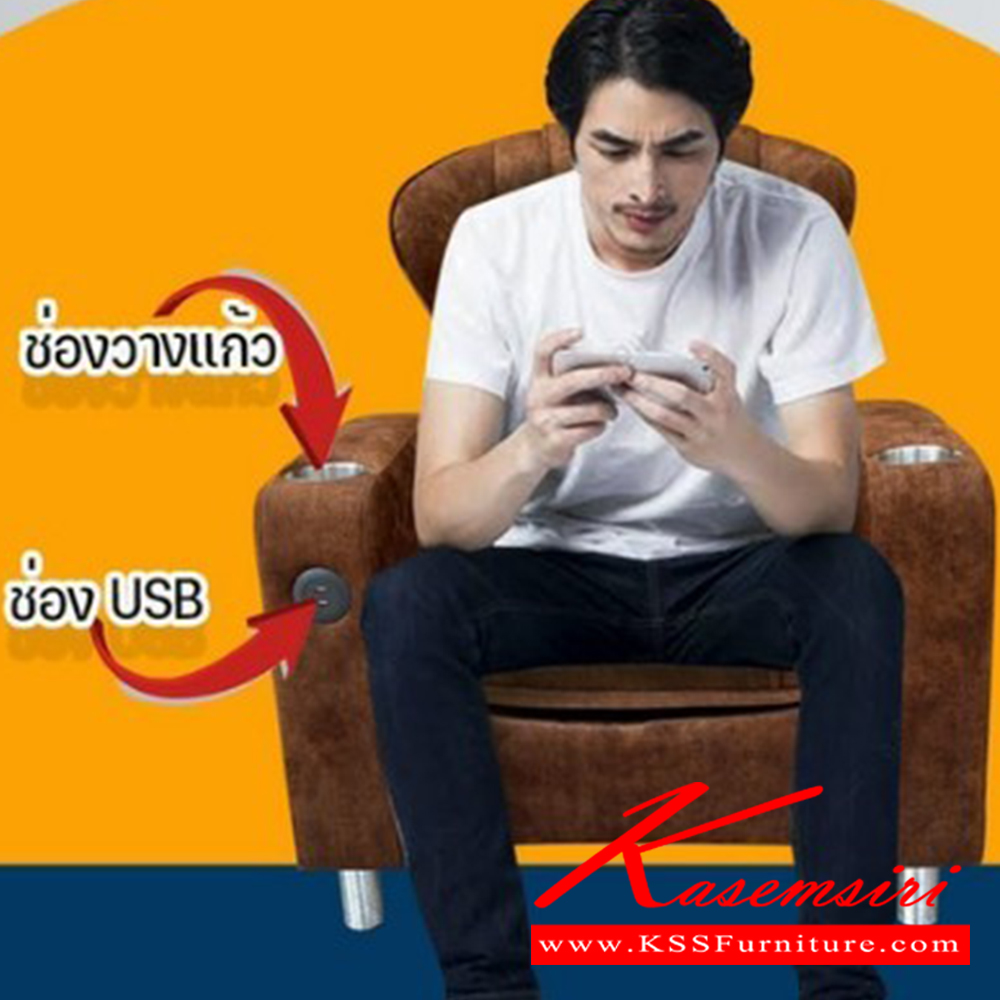 62036::TWITITER(ทวิตเตอร์)::TWITITER(ทวิตเตอร์) ขนาด800X770X1000มม. พร้อมสตูล(ที่วางเท้า) ช่องวางแก้ว ช่องUSB ซีเอ็นอาร์ เก้าอี้พักผ่อน chair in the massage shop