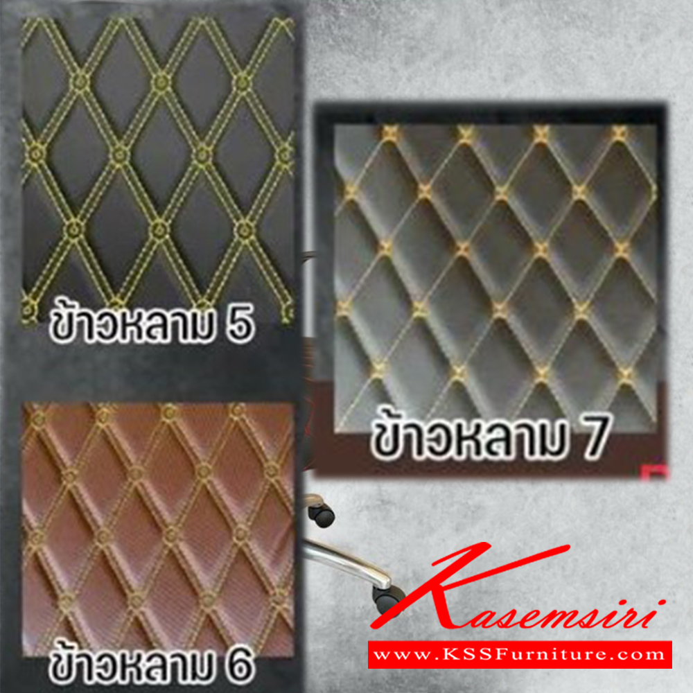 31076::CRN-19-ST::เก้าอี้สานักงานพ็อกเก็ตสปริง ขนาด620X750X1130-1220มม. เบาะที่นั่ง Pocket spring ลดแรงกดทับ ขาอลูมิเนียม รับน้ำหนัก 130 kg ลดอาการปวดหลัง ซีเอ็นอาร์ เก้าอี้สำนักงาน