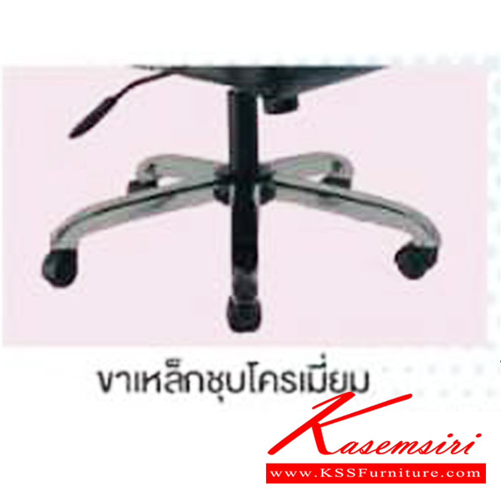 26086::CCP-101::เก้าอี้สำนักงาน CCP-101 ขนาด ก660xล690xส1180-1280มม. ก้อนโยกไหญ่โช๊คแก๊ส ขาและแขนเหล็กชุบโครมเมี่ยม26นิ้ว เก้าอี้สำนักงาน คอมพลีท รับประกัน1ปี