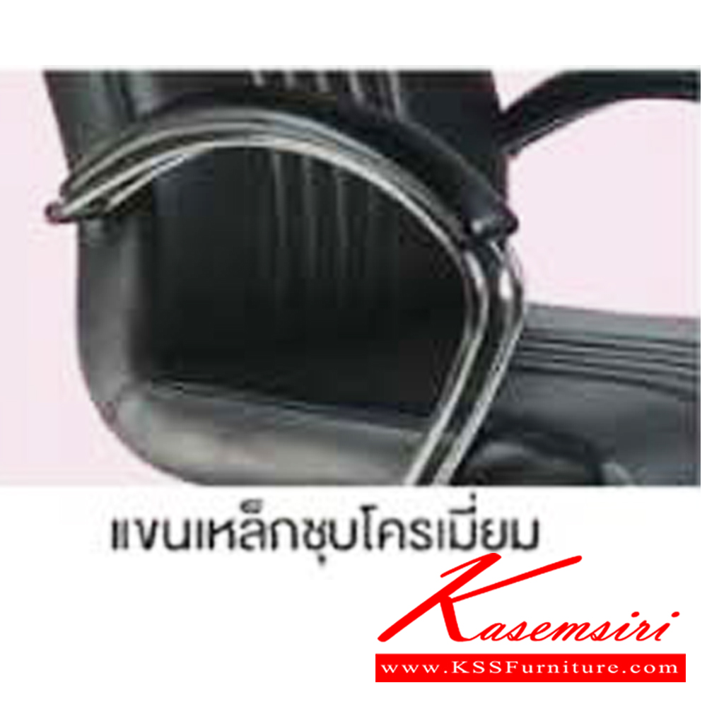 78088::CCP-103::เก้าอี้สำนักงานพนักพิงสูง CCP-103 ขนาด ก660xล690xส1180-1280มม. ก้อนโยกไหญ่โช๊คแก๊ส ขาและแขนเหล็กชุบโครมเมี่ยม26นิ้ว เก้าอี้สำนักงาน คอมพลีท รับประกัน1ปี