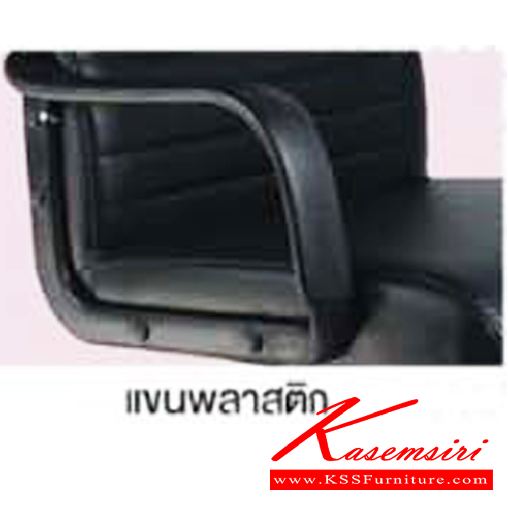 13047::CCP-106M::เก้าอี้สำนักงานพนักพิงกลาง CCP-106M ขนาด ก610xล650xส950-1050มม. ก้อนโยกใหญ่ โช๊คแก๊ส ขาพลาสติกตัน24นิ้วและแขนพลาสติก เก้าอี้สำนักงาน คอมพลีท รับประกัน1ปี