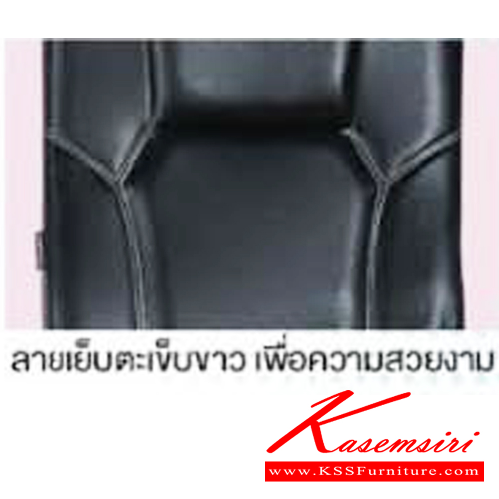 45038::CCP-110::เก้าอี้สำนักงานพนักพิงกลาง CCP-110 ขนาด ก630xล670xส1000-1100มม. ก้อนโยกใหญ่ โช๊คแก๊ส ขาพลาสติกตัน26นิ้วและแขนพลาสติกหุ้มหนัง เก้าอี้สำนักงาน คอมพลีท รับประกัน1ปี