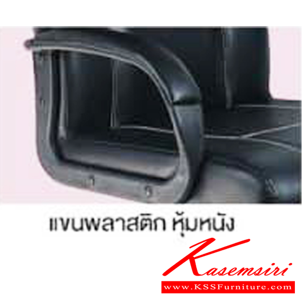 52095::CCP-109::เก้าอี้สำนักงานพนักพิงสูง CCP-109 ขนาด ก660xล690xส1150-1250มม. ก้อนโยกใหญ่ โช๊คแก๊ส ขาพลาสติกตัน26นิ้ว และแขนพลาสติกหุ้มหนัง เก้าอี้สำนักงาน คอมพลีท รับประกัน1ปี