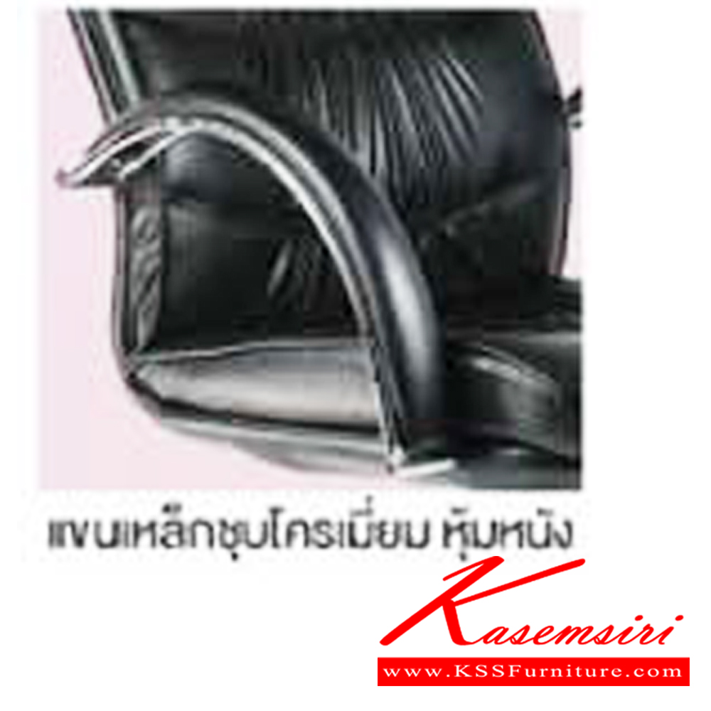 42004::CCP-123::เก้าอี้สำนักงานพนักพิงสูง CCP-123 ขนาด ก660xล690xส1180-1280มม. หัวพับ ก้อนโยกใหญ่ โช๊คแก๊ส ขาเหล็กชุบโครเมี่ยม แขนเหล็กชุบโครเมี่ยม เก้าอี้สำนักงาน คอมพลีท รับประกัน1ปี