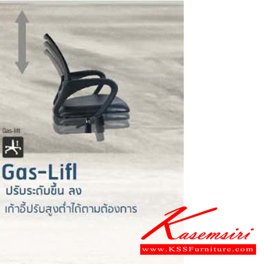 96065::MG/M::เก้าอี้สำนักงานพนักพิงกลาง MGM ขนาด ก600xล670xส1000-1000มม. ก้อนโยกใหญ่ โช๊คแก๊ส ขาพลาสติกตัน26นิ้ว แขนPUฉีดขึ้นรูป เก้าอี้สำนักงาน คอมพลีท รับประกัน1ปี