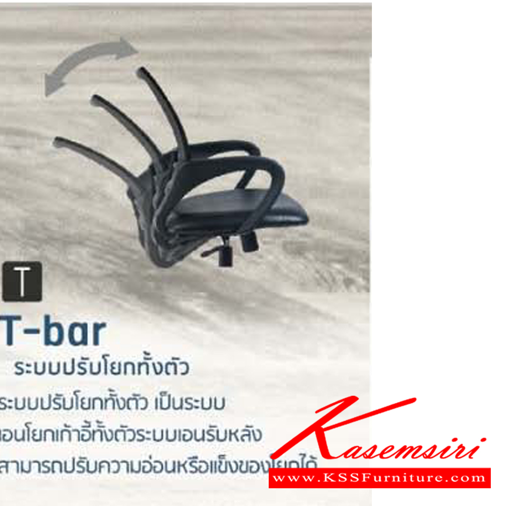 48066::CCP-105::เก้าอี้สำนักงาน CCP-105 ขนาด ก660xล690xส1150-1250มม. ก้อนโยกไหญ่โช๊คแก๊ส ขาพลาสติก26นิ้ว  เก้าอี้สำนักงาน คอมพลีท รับประกัน1ปี