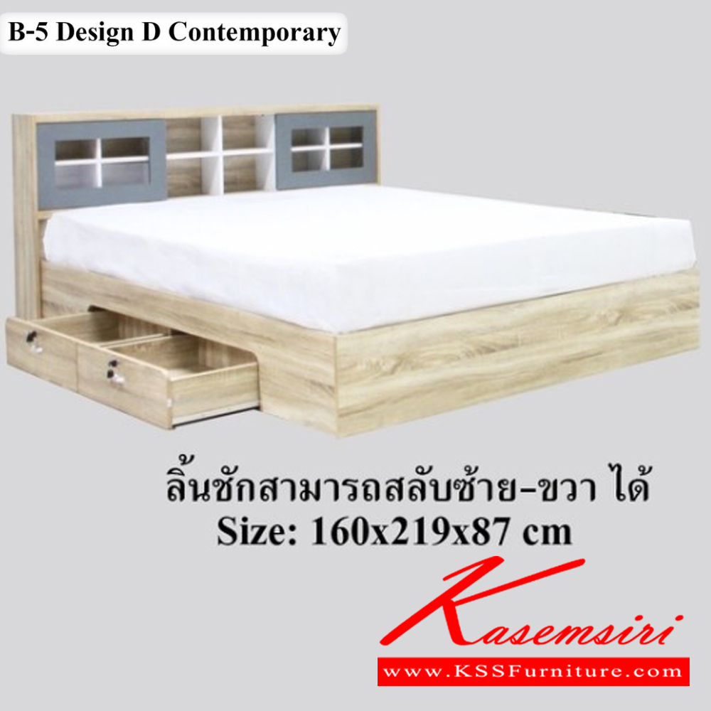 21096::1351Simple-DT80::ชุดห้องนอนประกอบด้วย B-3.5/5/6 DESIGN D เตียงนอน 3.5/5/6 ฟุต มีลิ้นชักข้างเตียง C-1351 SIMPLE E ตู้เสื้อผ้า ขนาด 1350x1980 มม. DT-80 โต๊ะเครื่องแป้ง บานเปิด ขนาด 800x400x1750 มม. ดีดี ชุดห้องนอน ดีดี ชุดห้องนอน